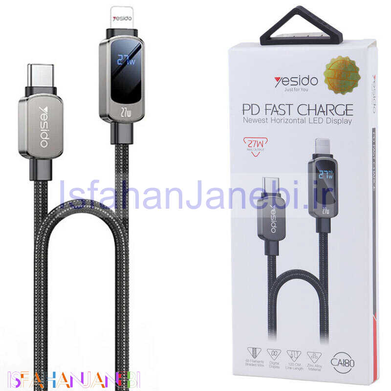 اصفهان جانبی-کابل تبدیل فست شارژ Yesido CA180 Type-C To Lightning PD 27W 1.2m