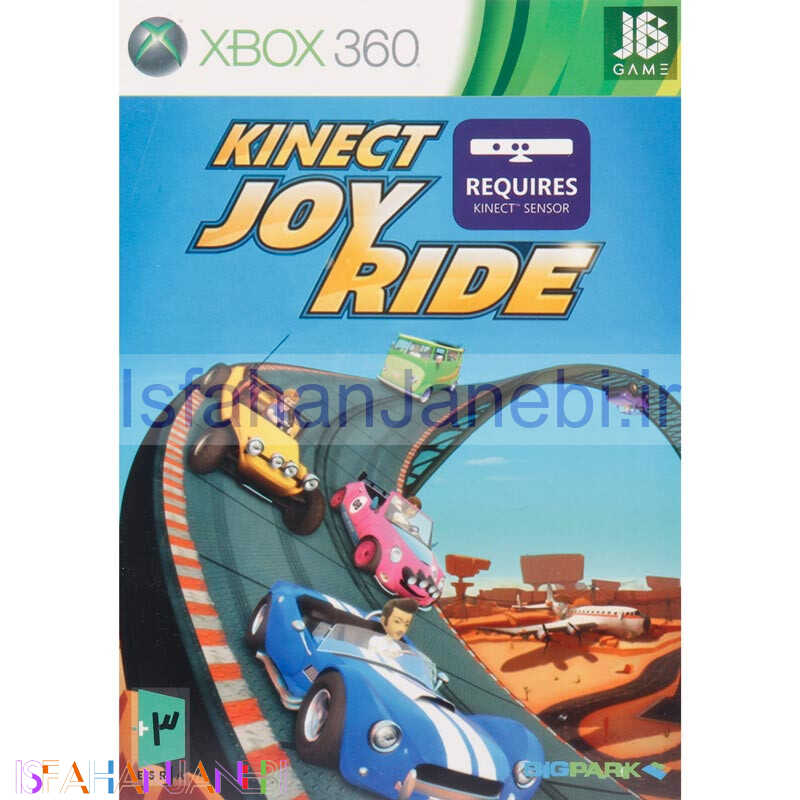 اصفهان جانبی-Kinect Joy Ride XBOX 360 JB.TEAM