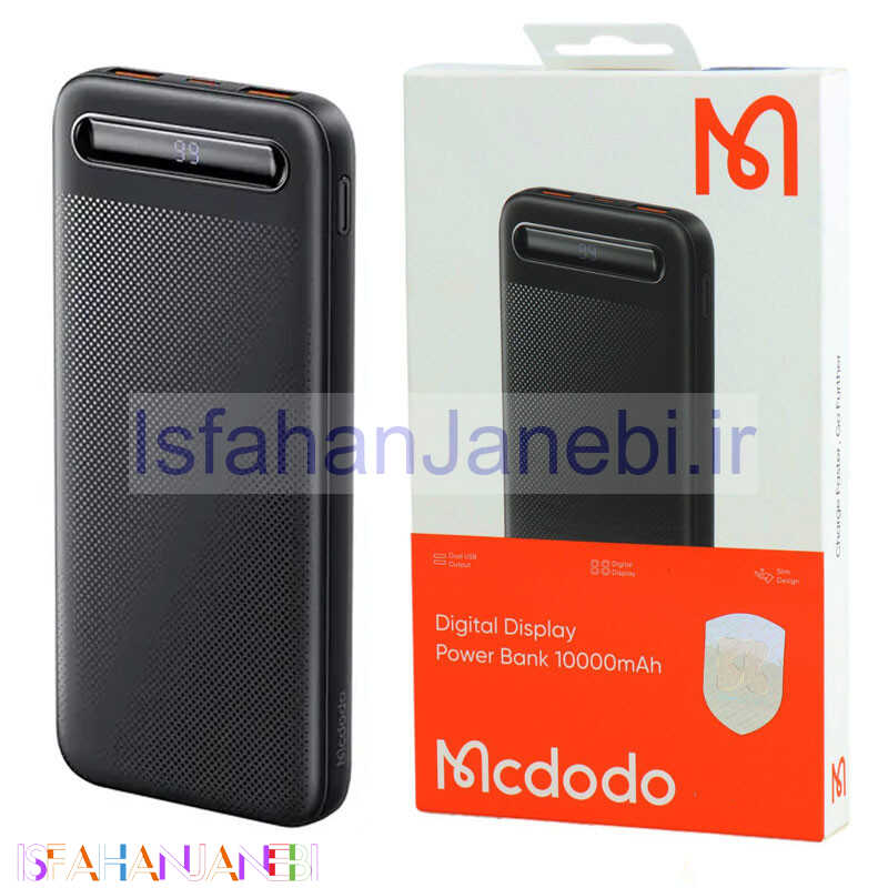 اصفهان جانبی-پاور بانک 10000 مک دودو Mcdodo MC-442 10.5W