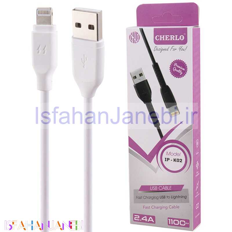 اصفهان جانبی-کابل آیفونی فست شارژ Cherlo IP-K02 2.4A 1.1m
