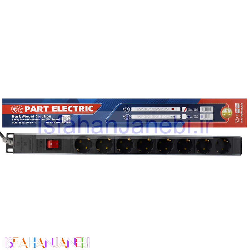 اصفهان جانبی-چند راهی 8 خانه ارت دار پارت الکتریک PE2252 با کابل 1/8 متری