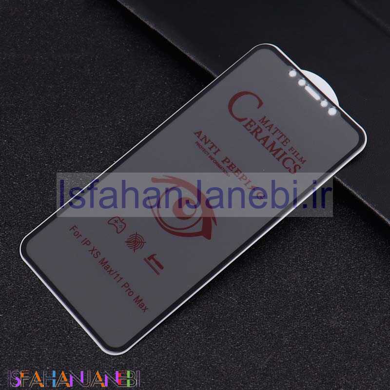 اصفهان جانبی-برچسب سرامیکی Privacy مات iPhone 11 Pro Max / XS Max