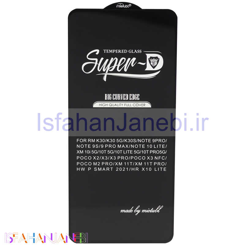 اصفهان جانبی-گلس SUPER D شیائومی Xiaomi Redmi K30