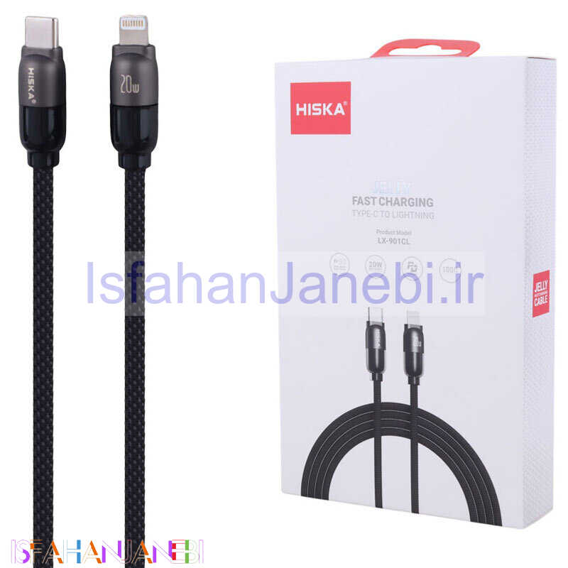 اصفهان جانبی-کابل تبدیل فست شارژ Hiska Jelly LX-901CL Type-C To Lightning QC3.0 PD 2.4A 20W 1m