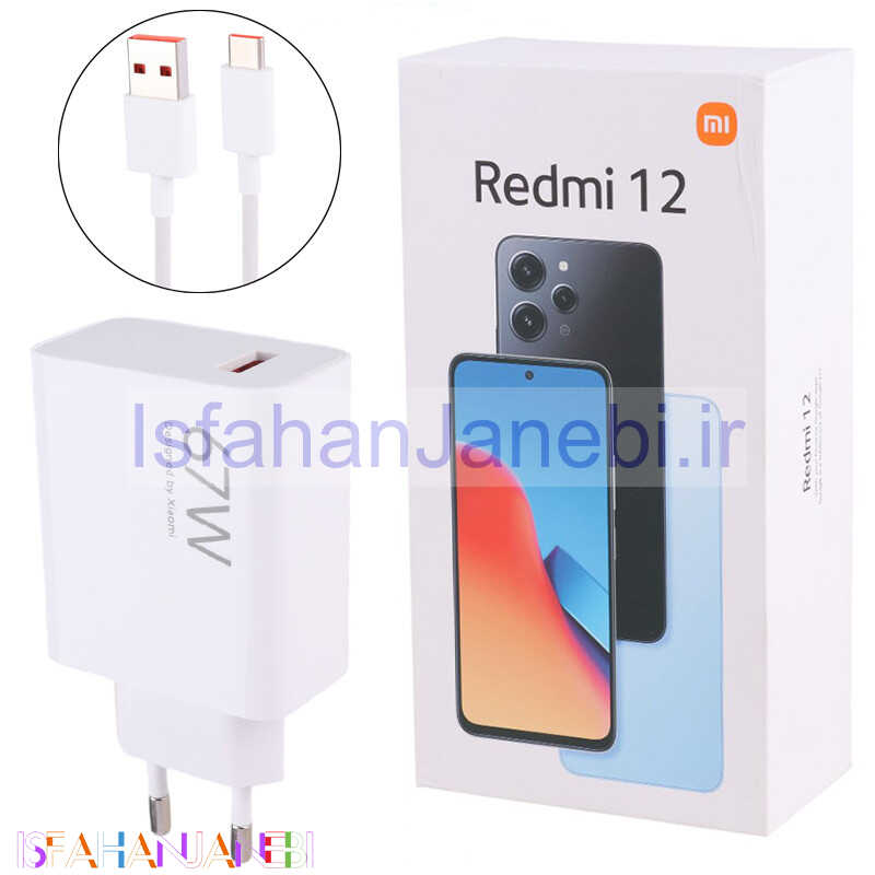 اصفهان جانبی-شارژر دیواری 33 وات شیائومی MDY-16-EF 3A سرجعبه + کابل تایپ سی و جعبه گوشی