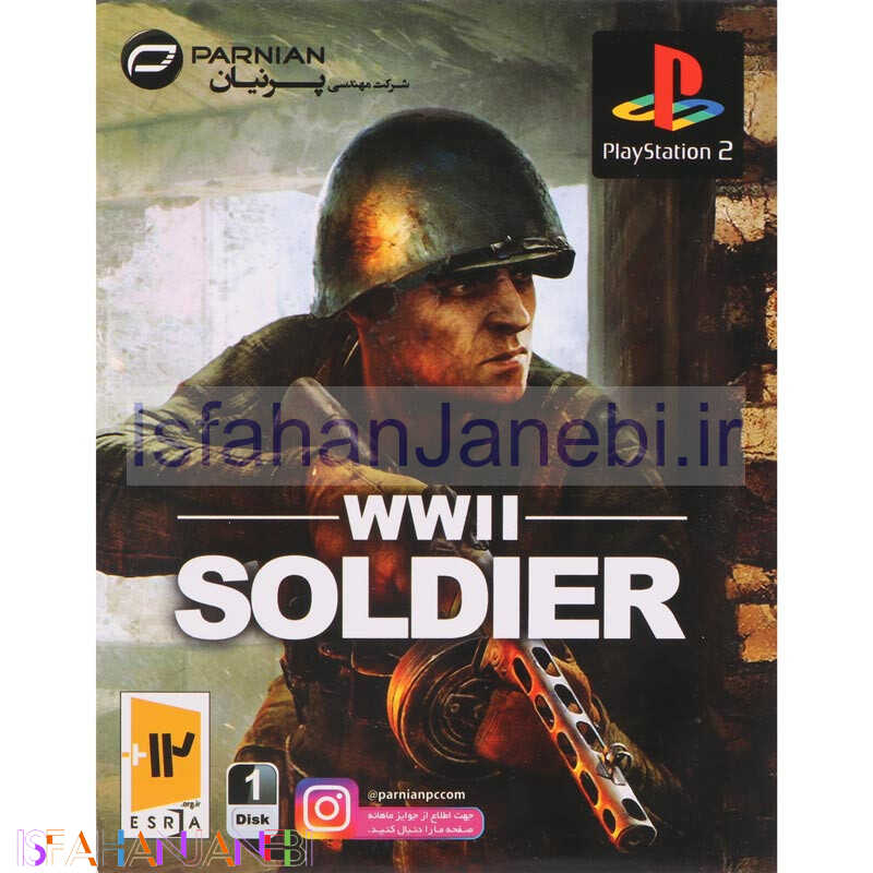 اصفهان جانبی-WWII Soldier PS2 پرنیان