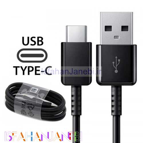 اصفهان جانبی-کابل اورجینال Samsung Galaxy S8 Type-C 1.2m