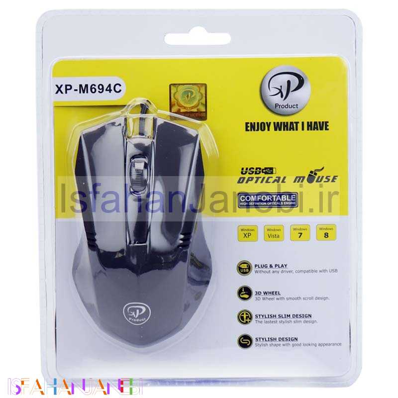 اصفهان جانبی-موس XP XP-M694C