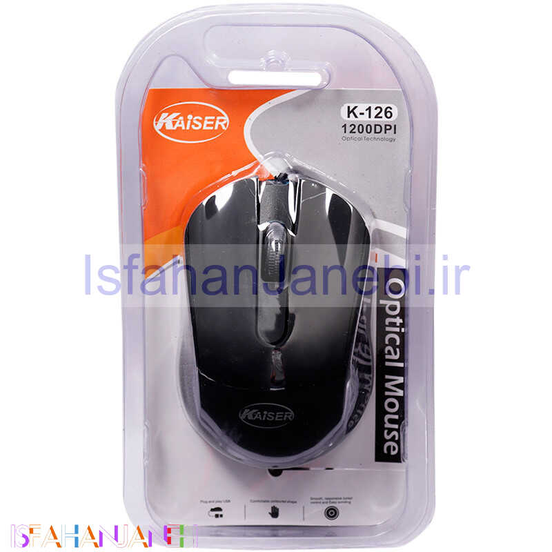 اصفهان جانبی-موس Kaiser K-126
