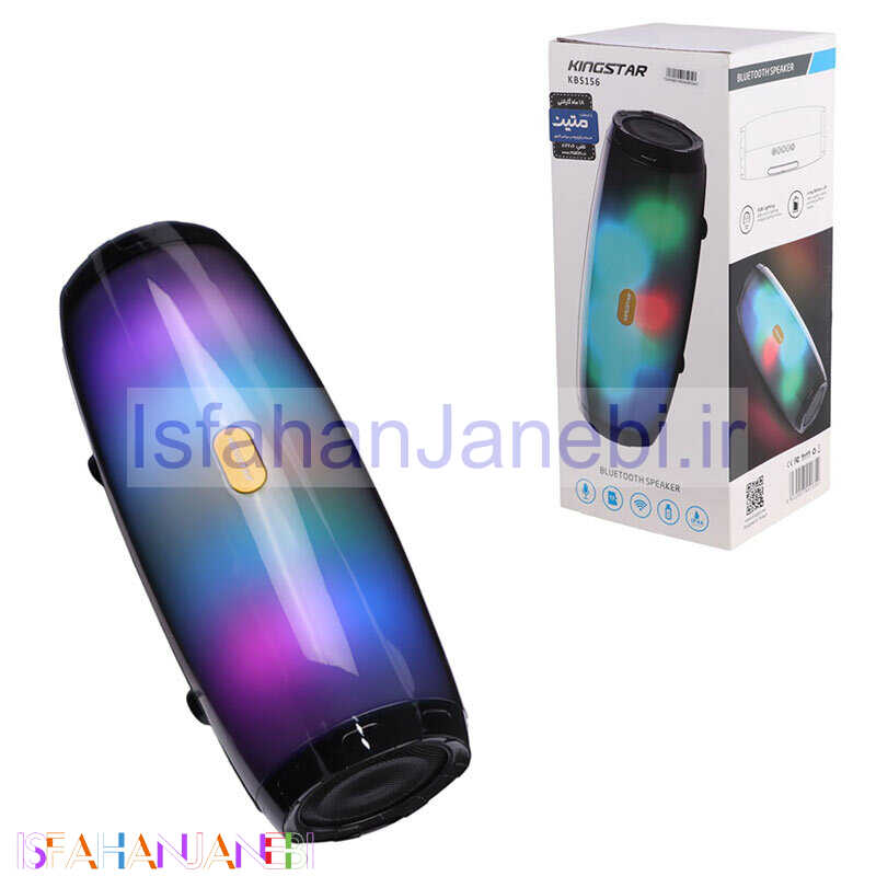 اصفهان جانبی-اسپیکر بلوتوثی کینگ استار KBS156