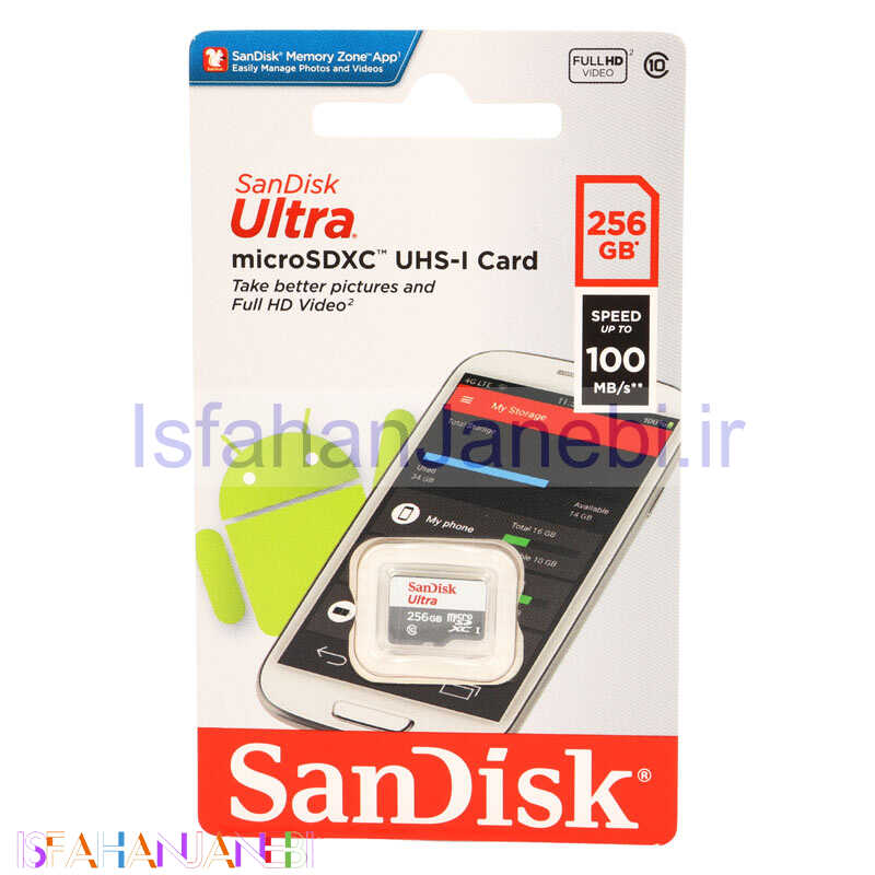 اصفهان جانبی-رم میکرو 256 گیگ سن دیسک SanDisk Ultra U1 C10 100MB/s