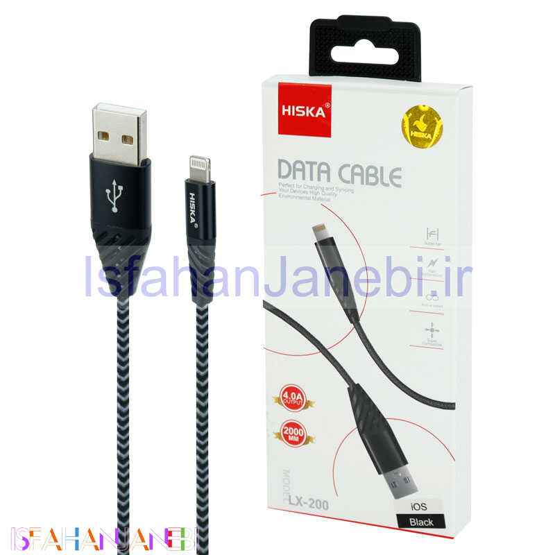اصفهان جانبی-کابل آیفونی فست شارژ Hiska LX-200 4A 2m
