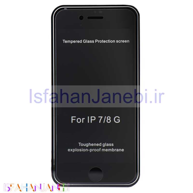 اصفهان جانبی-گلس Privacy مات iPhone 7/8/SE 2020 مشکی