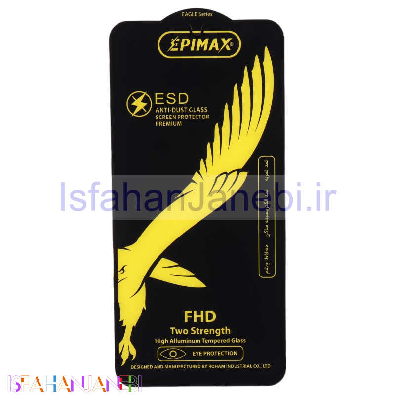 اصفهان جانبی-گلس Anti Dust اپی مکس سامسونگ Galaxy A34