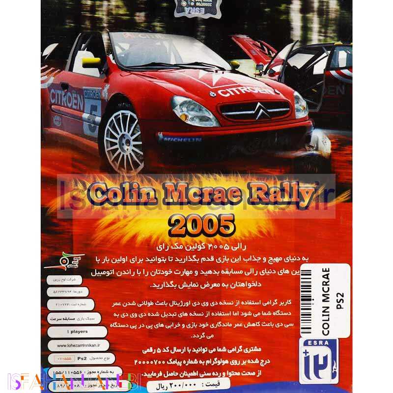 اصفهان جانبی-Colin Mcrae Rally 2005 PS2 لوح زرین
