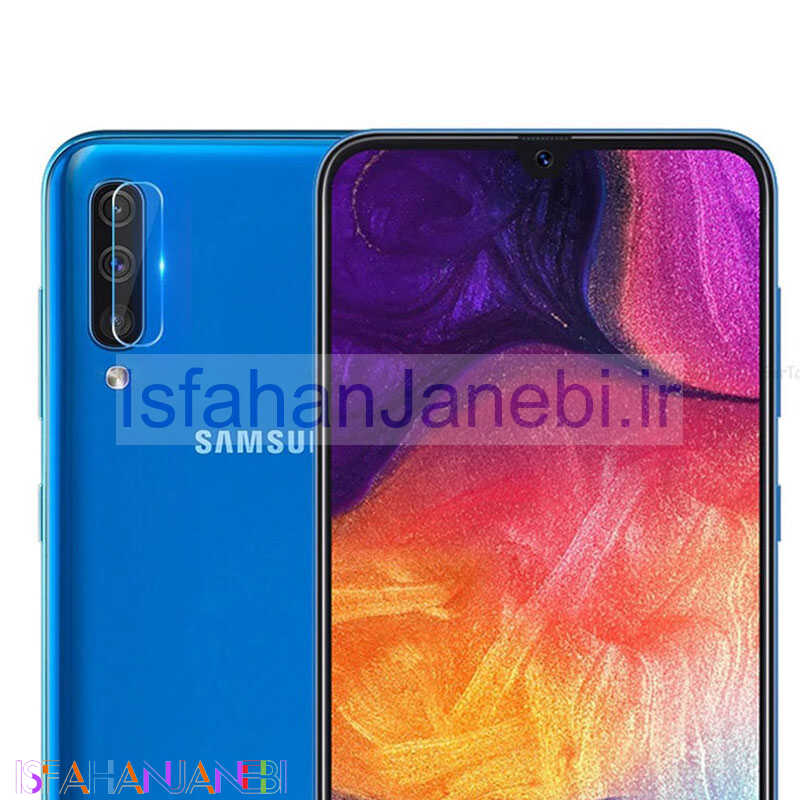 اصفهان جانبی-گلس لنز Samsung A30s