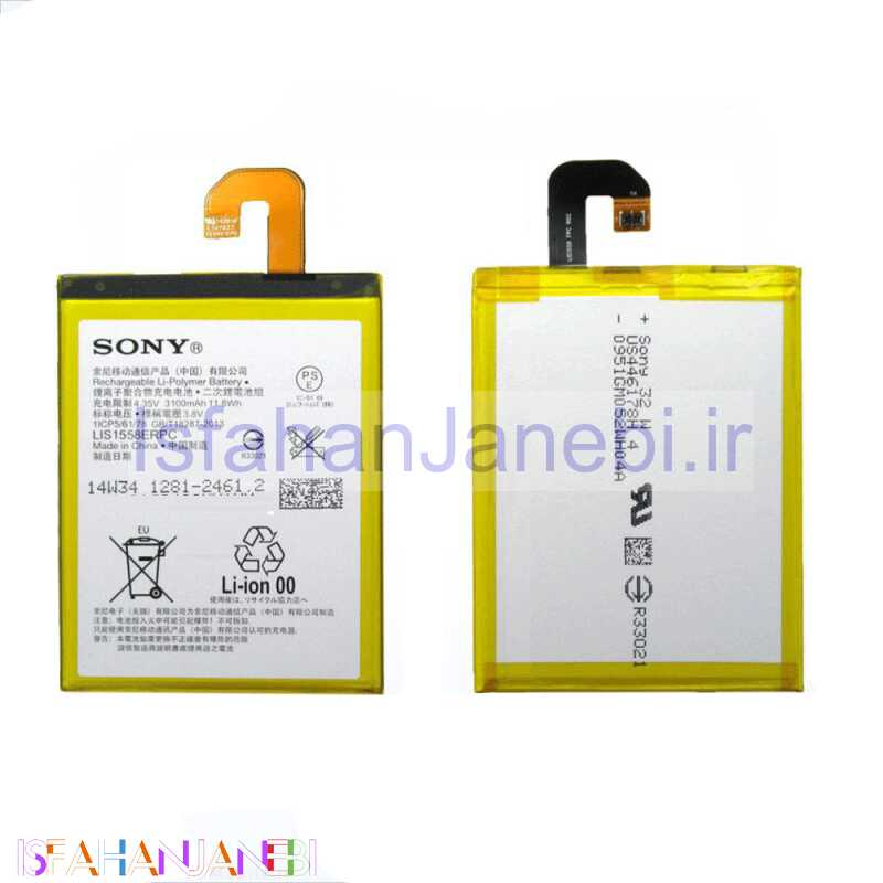 اصفهان جانبی-باتری موبایل اورجینال Sony Xperia Z3 LIS1558ERPC