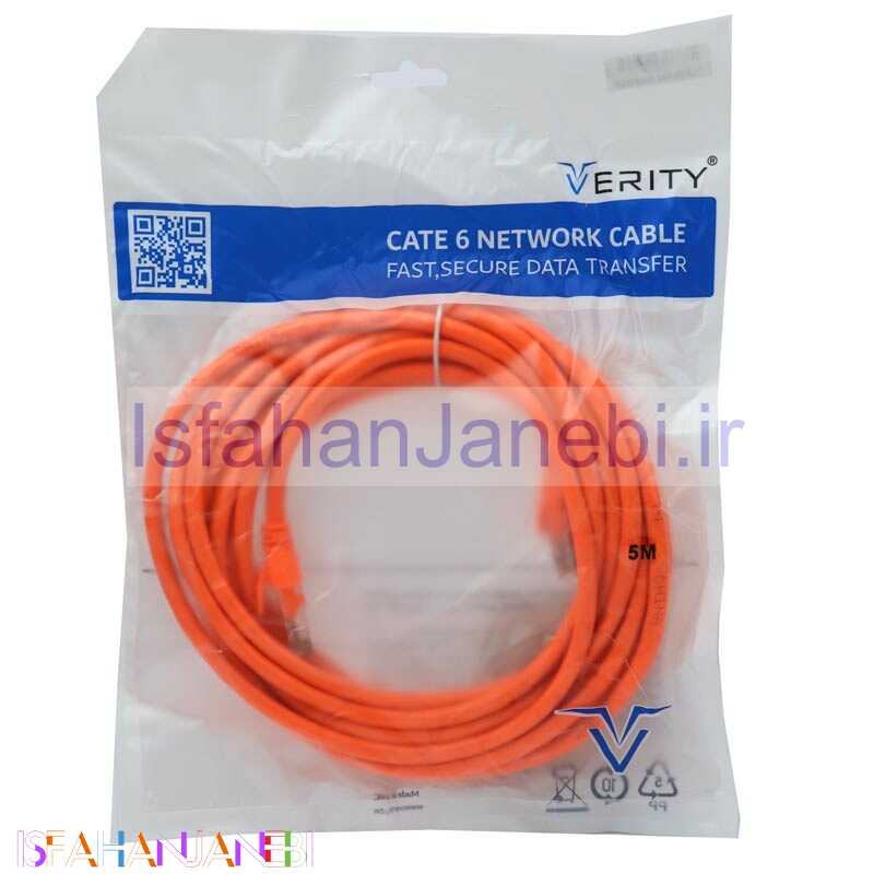 اصفهان جانبی-کابل شبکه Verity Cat6 Q1 5m