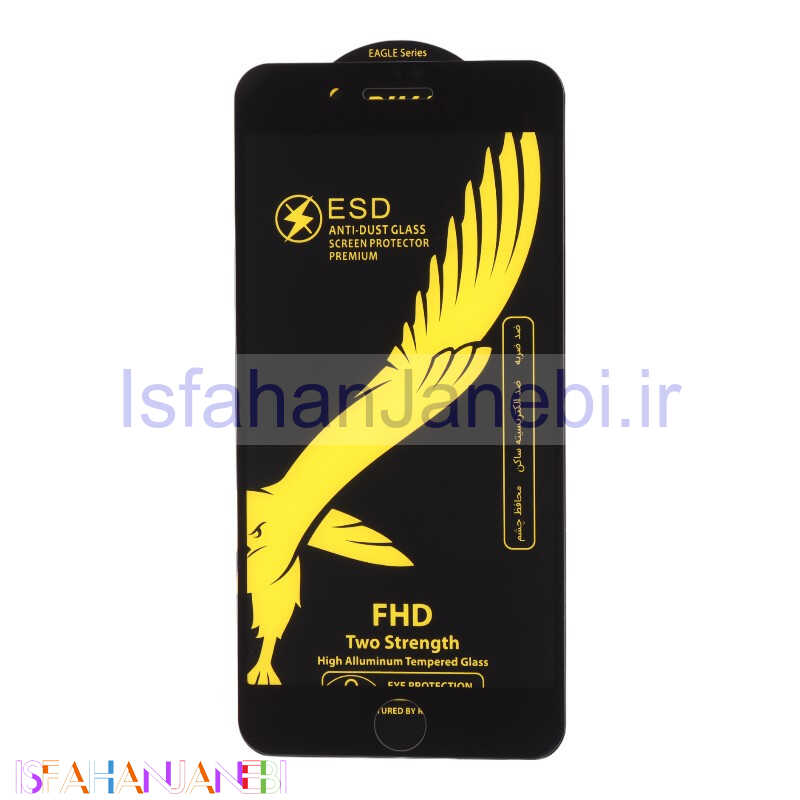 اصفهان جانبی-گلس Epimax Anti Dust آیفون iPhone 7 Plus / 8 Plus