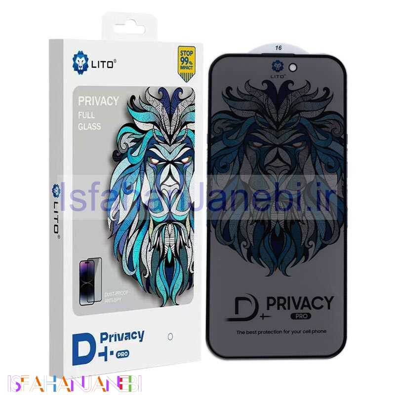 اصفهان جانبی-گلس پرایوسی D+ Pro لیتو آیفون 16