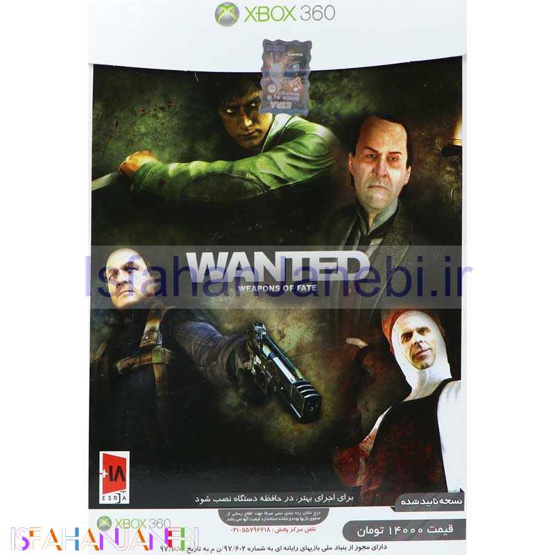 اصفهان جانبی-رسام ایده Wanted Weapons of Fate XBOX 360