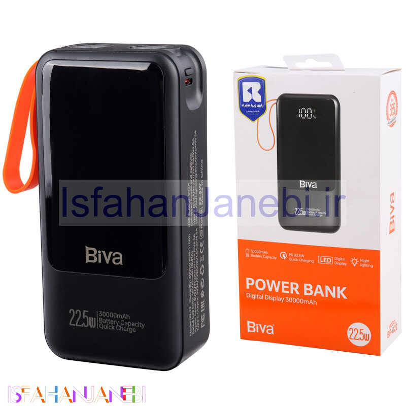 اصفهان جانبی-پاور بانک فست شارژ بیوا BP-022 PD 22.5W ظرفیت 30000 میلی آمپر ساعت
