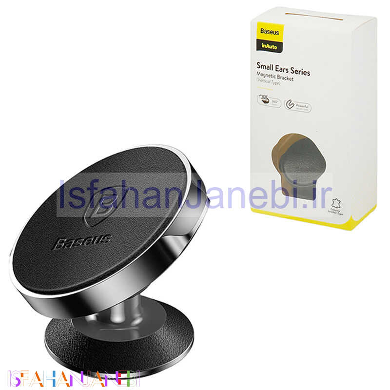 اصفهان جانبی-هولدر مگنتی Baseus SUER-F01