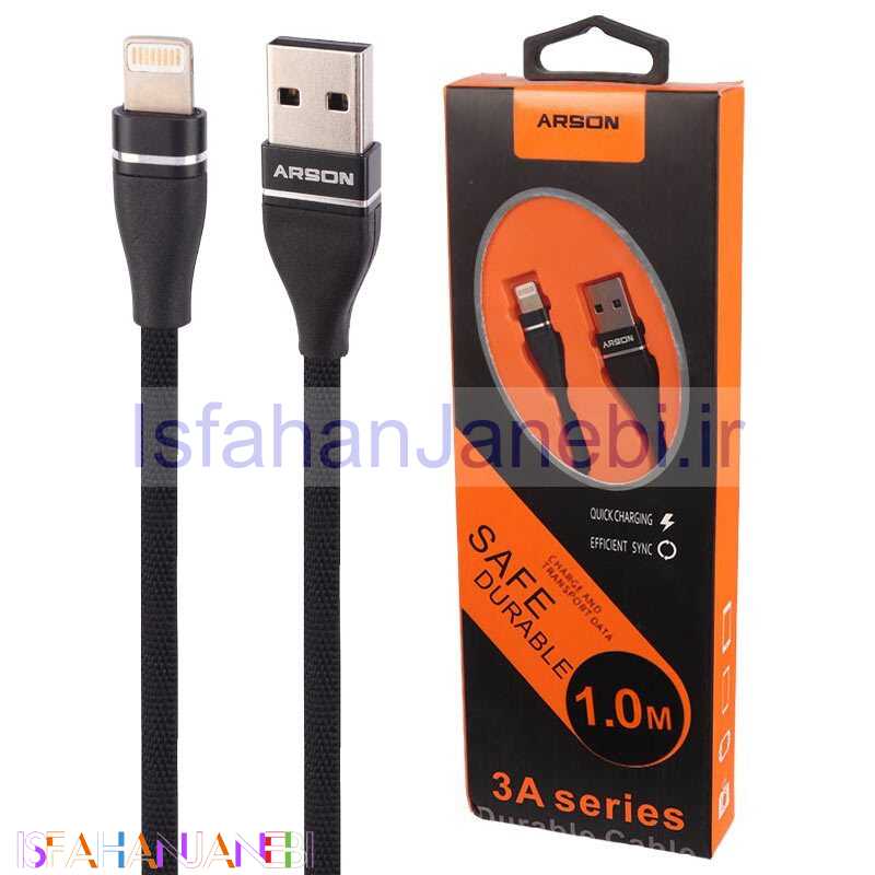 اصفهان جانبی-کابل آیفونی فست شارژ Arson AN-3A 1m