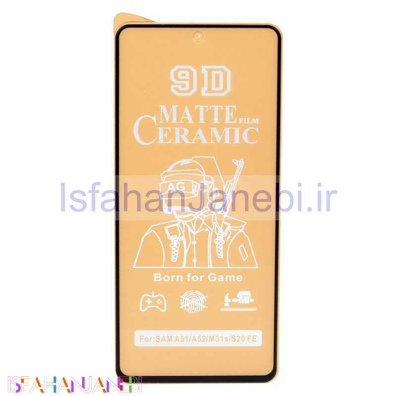 اصفهان جانبی-گلس سرامیکی 9D مات Samsung Galaxy A52 / A52s