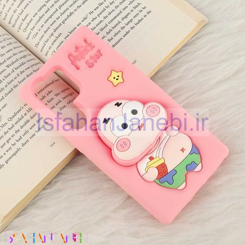 اصفهان جانبی-قاب سیلیکونی سامسونگ Galaxy S24 Ultra پاپ سوکت دار طرح Patrick Star