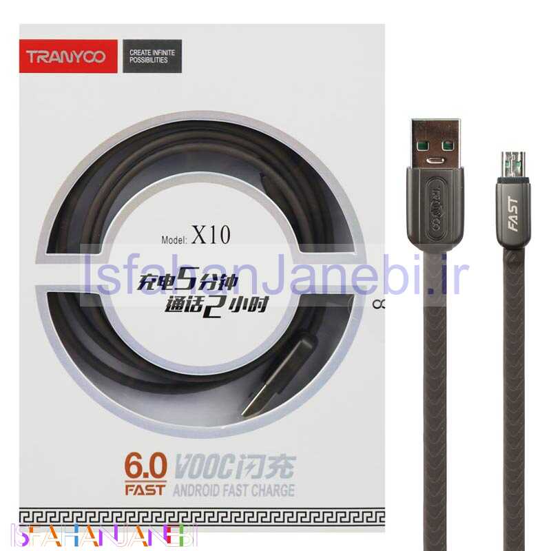 اصفهان جانبی-کابل میکرو یو اس بی فست شارژ Tranyoo X10 6A 1m