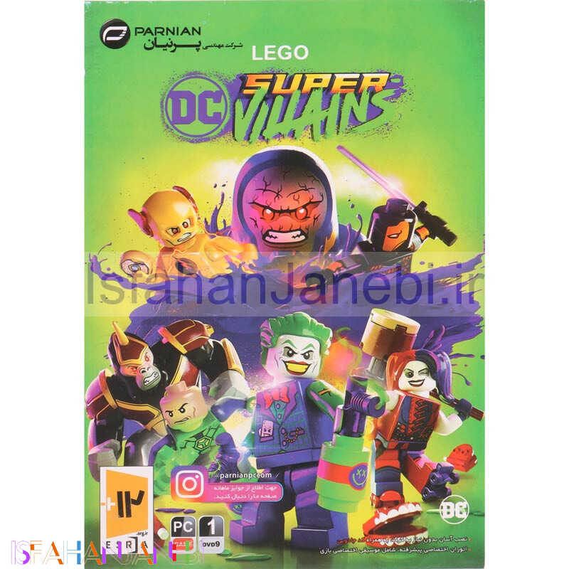 اصفهان جانبی-Lego Dc Super Villains PC 1DVD9 پرنیان