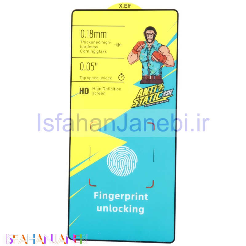 اصفهان جانبی-گلس آنتی استاتیک Monkey سامسونگ Galaxy S25 Ultra