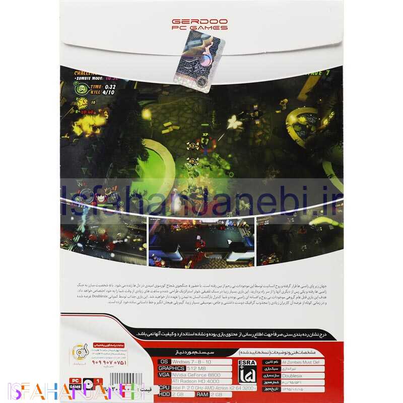 اصفهان جانبی-All Zambies Must Die PC 1DVD گردو
