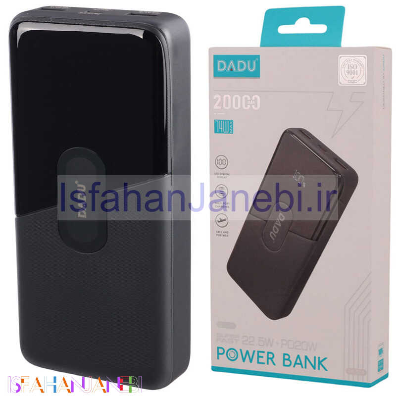 اصفهان جانبی-پاور بانک فست شارژ 20000 ددو Dadu DP-035 PD 22.5W