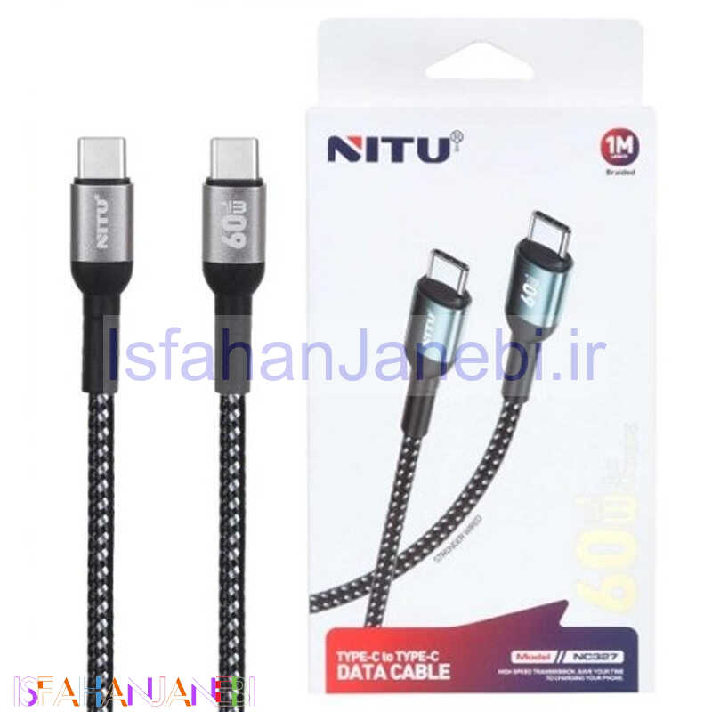 اصفهان جانبی-کابل تبدیل فست شارژ Nitu NC327 Type-C To Type-C 60W 1m