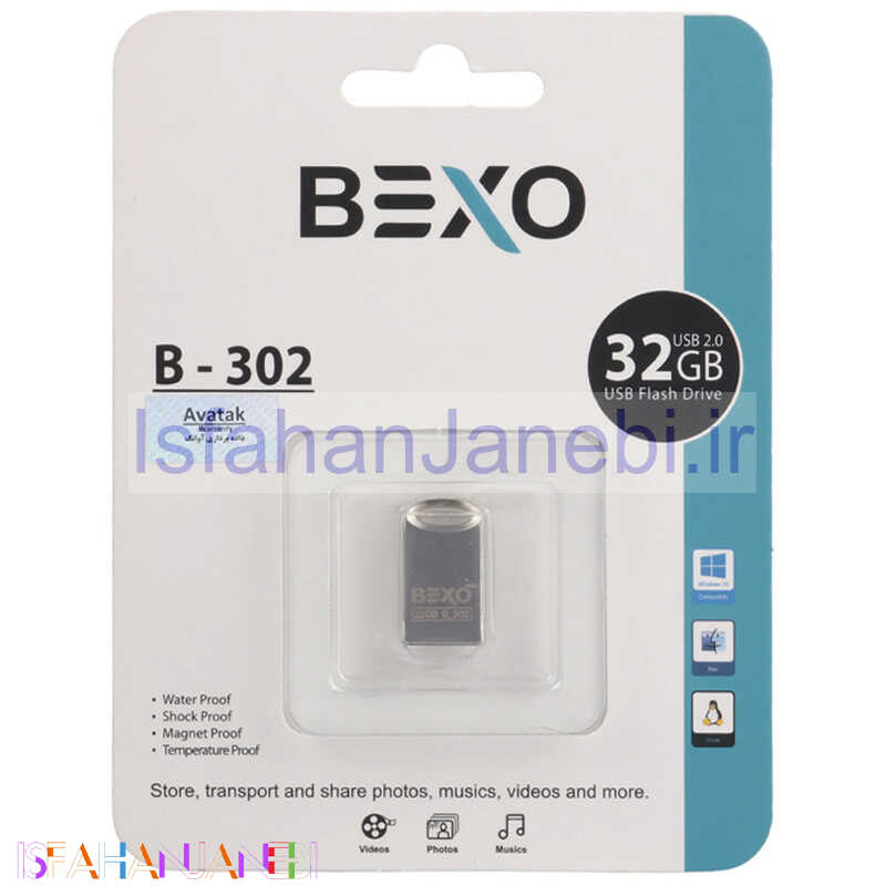 اصفهان جانبی-فلش 32 گیگ بکسومن Bexoman B-302
