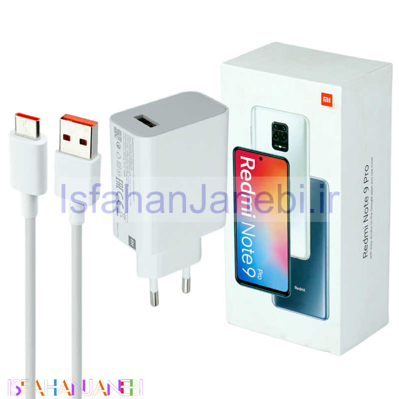 اصفهان جانبی-شارژر دیواری فست شارژ Xiaomi Redmi Note 9 Pro 3A QC3 PD 33W سرجعبه + کابل Type-C و جعبه گوشی