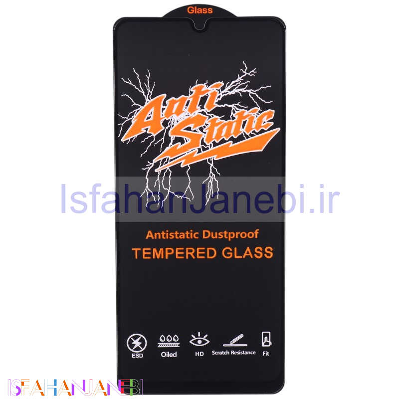 اصفهان جانبی-گلس آنتی استاتیک HD سامسونگ Galaxy A31 / A32 4G