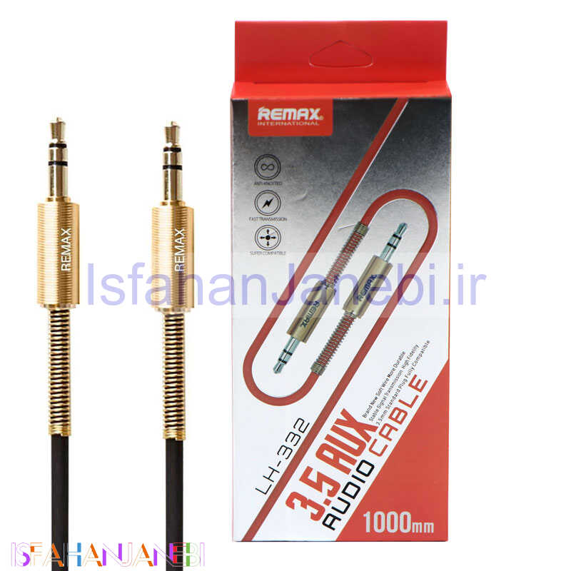 اصفهان جانبی-کابل Remax LH-332 AUX 1m