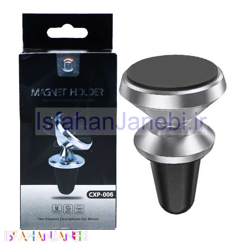 اصفهان جانبی-هولدر دریچه ای Magnet Holder CXP-006