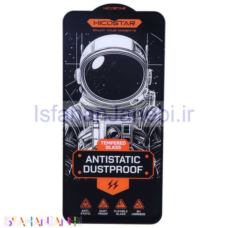 اصفهان جانبی-گلس آنتی استاتیک Hicostar سامسونگ Galaxy A10 / A10s