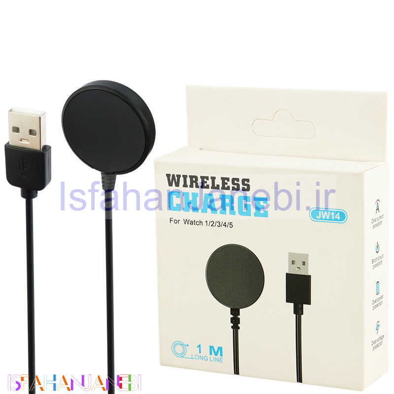 اصفهان جانبی-کابل شارژ مغناطیسی ساعت هوشمند JW14 1m