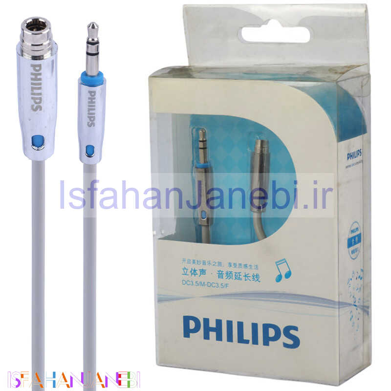 اصفهان جانبی-کابل افزایش صدا Philips SWA5012C/93 2m