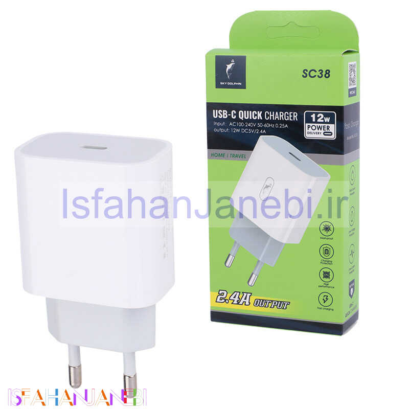 اصفهان جانبی-شارژر دیواری 12 وات اسکای دلفین SC38 PD 2.4A