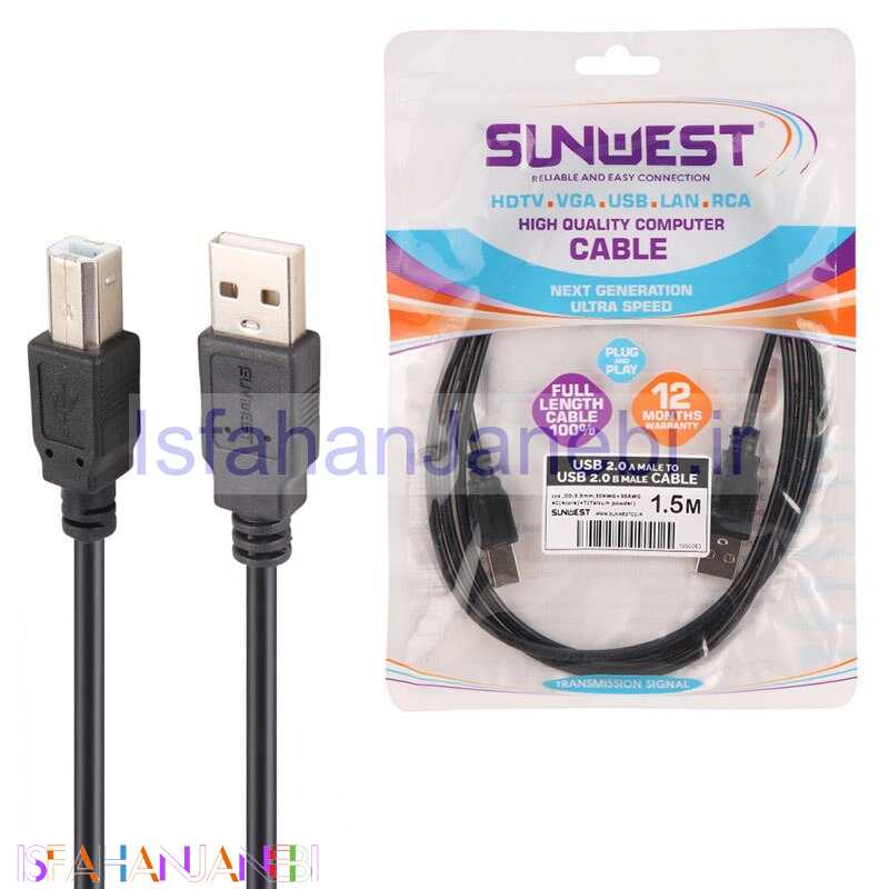 اصفهان جانبی-کابل پرینتر Sunwest 1.5m