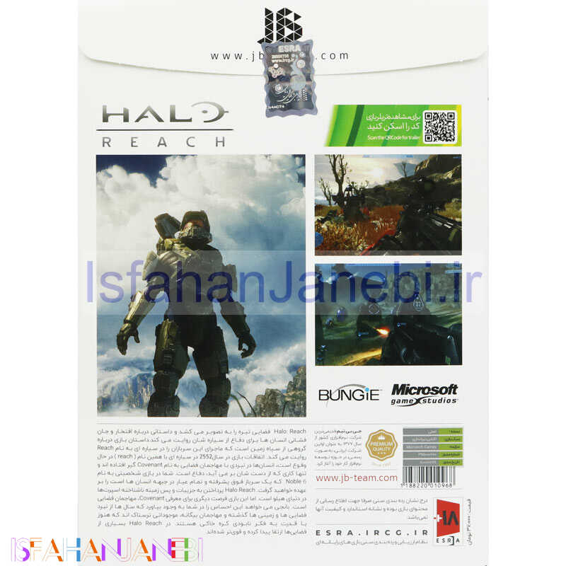 اصفهان جانبی-Halo Reach XBOX 360 JB-TEAM