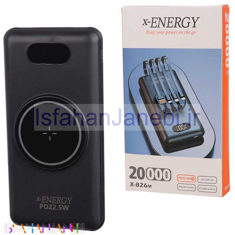 اصفهان جانبی-پاور بانک بی سیم فست شارژ ایکس انرژی X-826M PD 22.5W ظرفیت 20000 میلی آمپر ساعت
