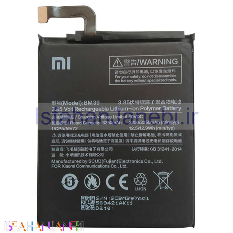 اصفهان جانبی-باتری موبایل اورجینال Xiaomi Mi 6 BM39