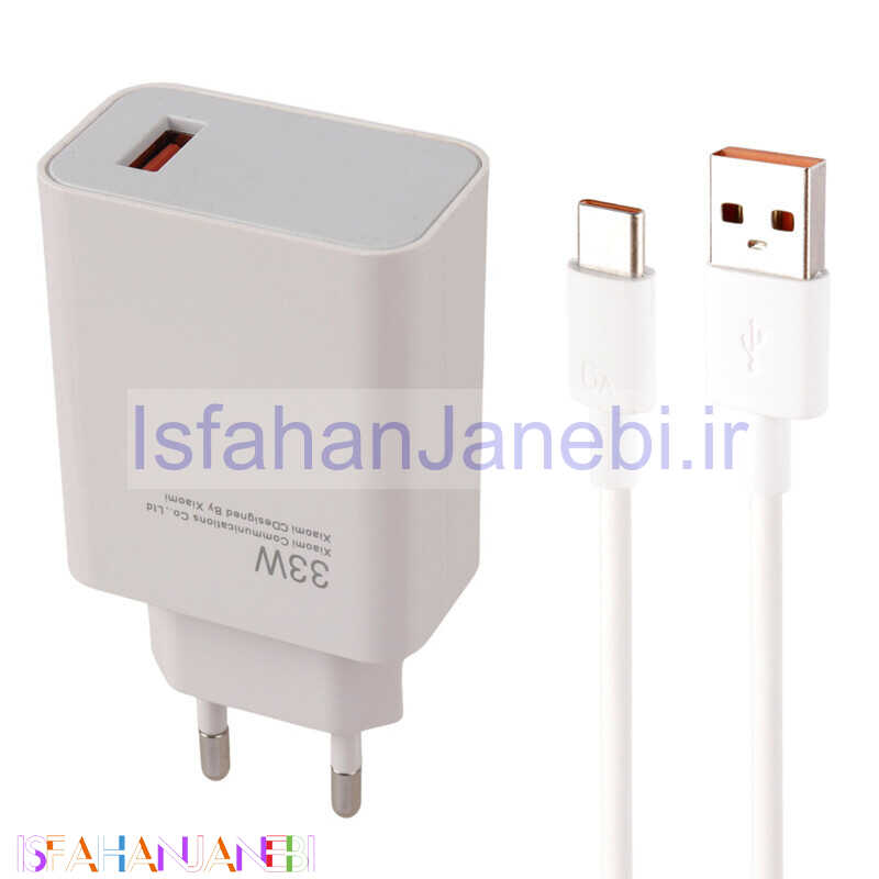 اصفهان جانبی-شارژر دیواری 33 وات شیائومی Note 10 MDY-11-EZ QC3.0 PD 3A + کابل تایپ سی